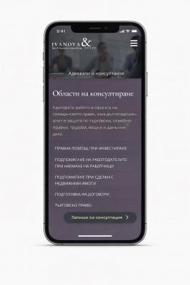 Ivanova Lawyers - law firm